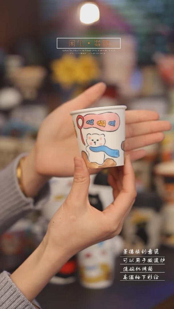 【闪购商品】随机景德镇可爱设计师款陶瓷