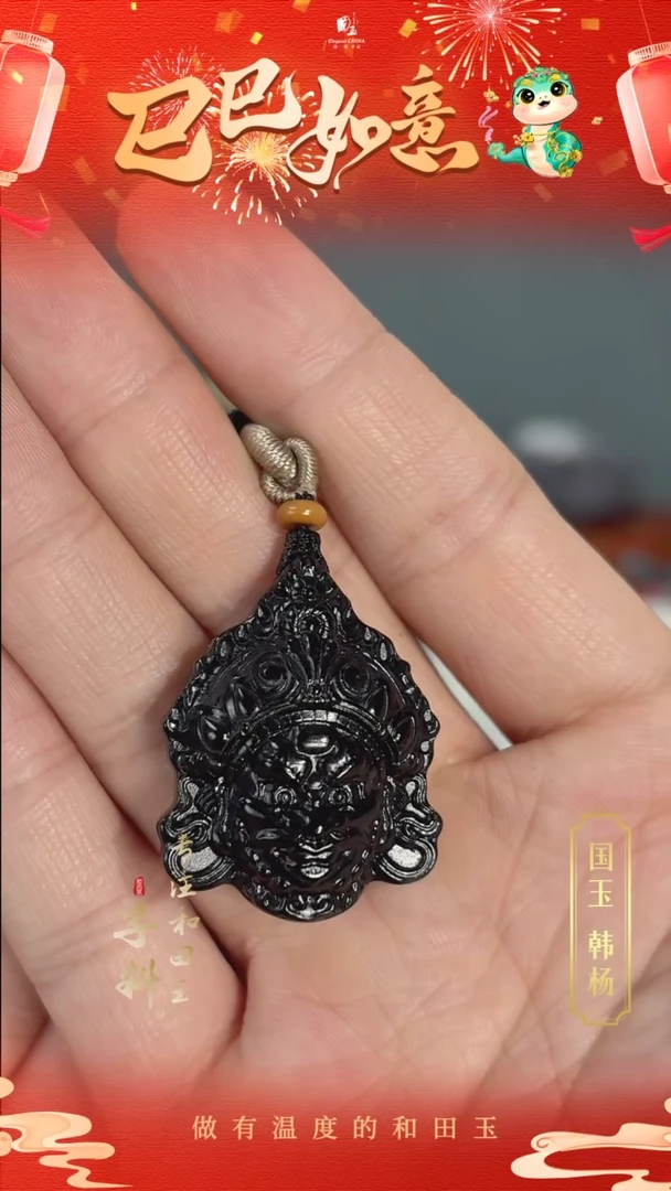 【闪购商品】和田玉挂件未镶嵌和田玉黄财神