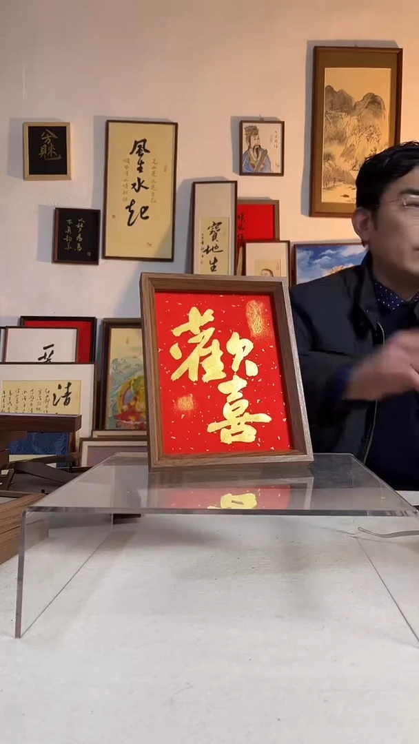 国画书法作品手写手绘8寸