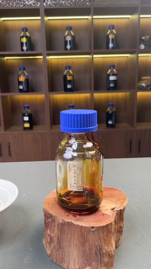 野生文莱虫漏沉香精油10克 按实际重量发货