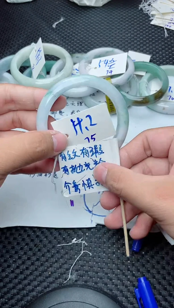 未镶嵌手镯翡翠75