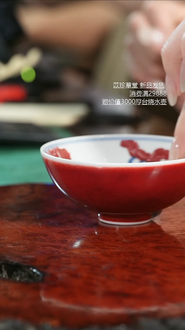 勤义堂祭红虞美人单杯