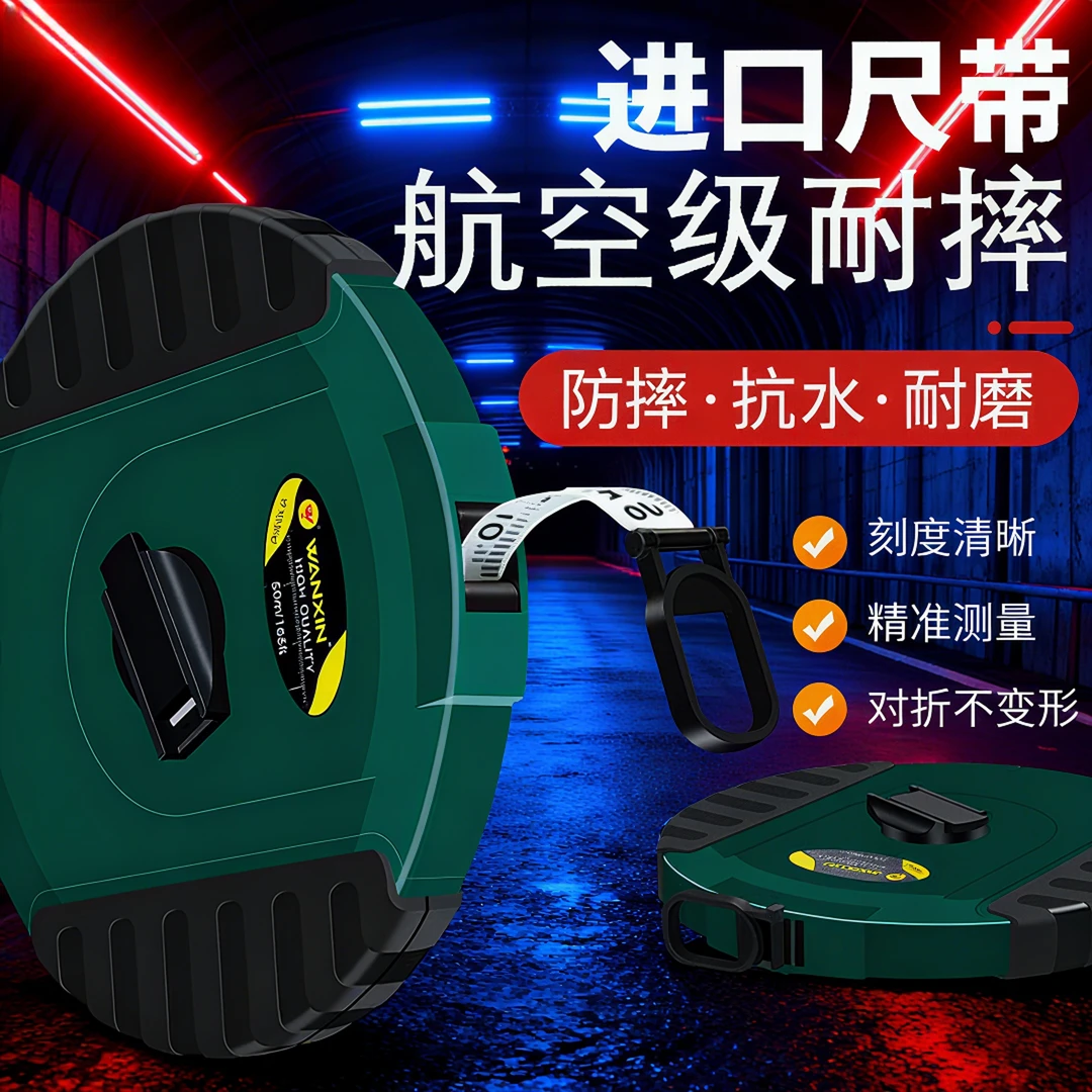 高精度皮卷尺子皮尺纤维卷尺拉尺加厚耐磨尺多用测量进口五金工具