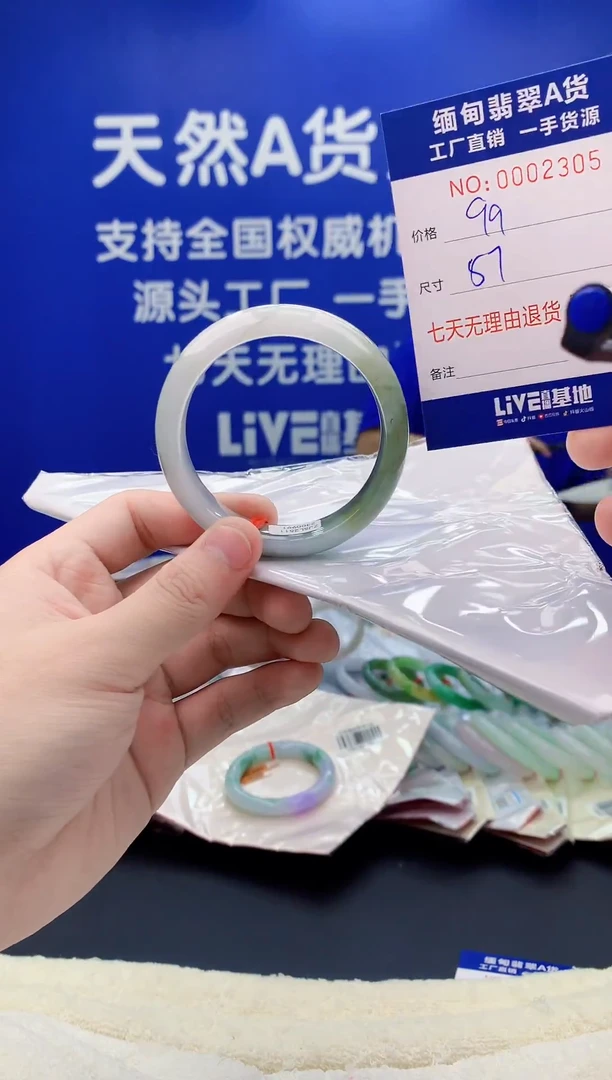 未镶嵌手镯翡翠05