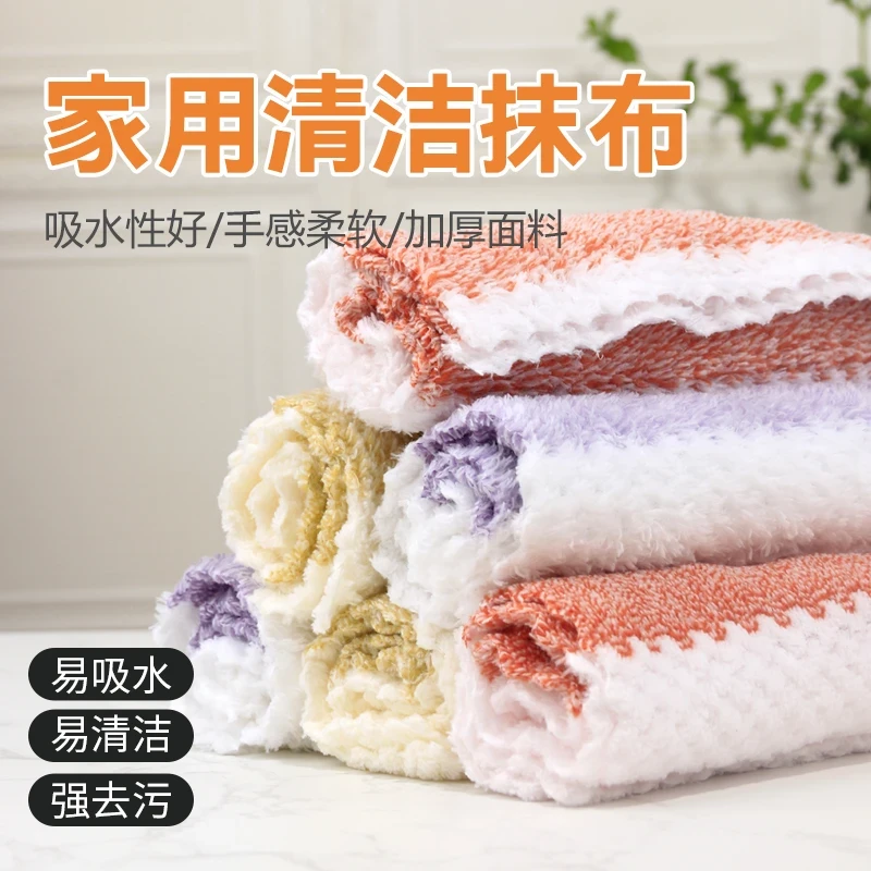 【超值20条】厨房洗碗布不沾油厨房专用抹布不掉毛吸水清洁抹布