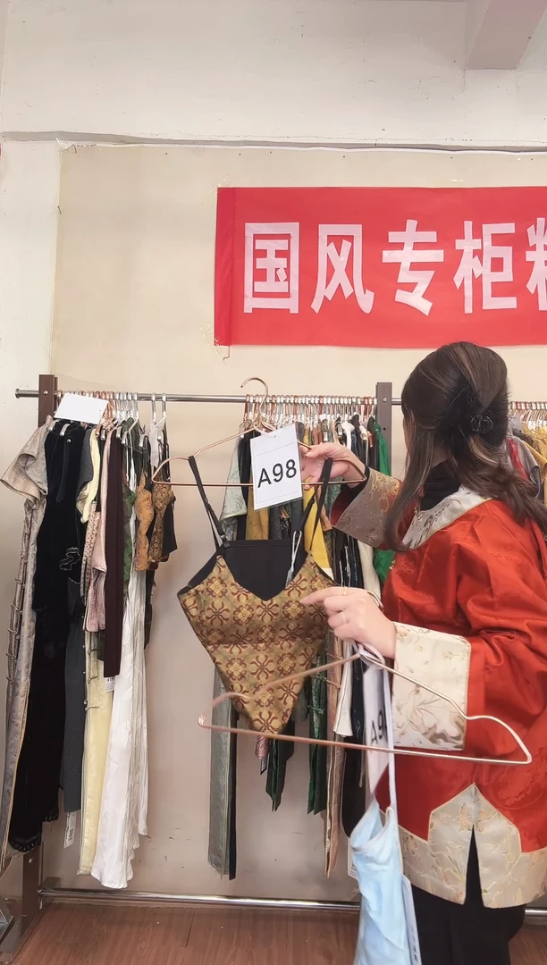 A98码 新中式国风
