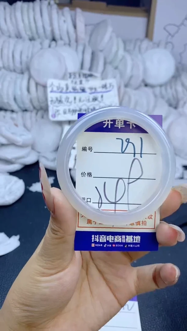 手镯玛瑙/玉髓未镶嵌791