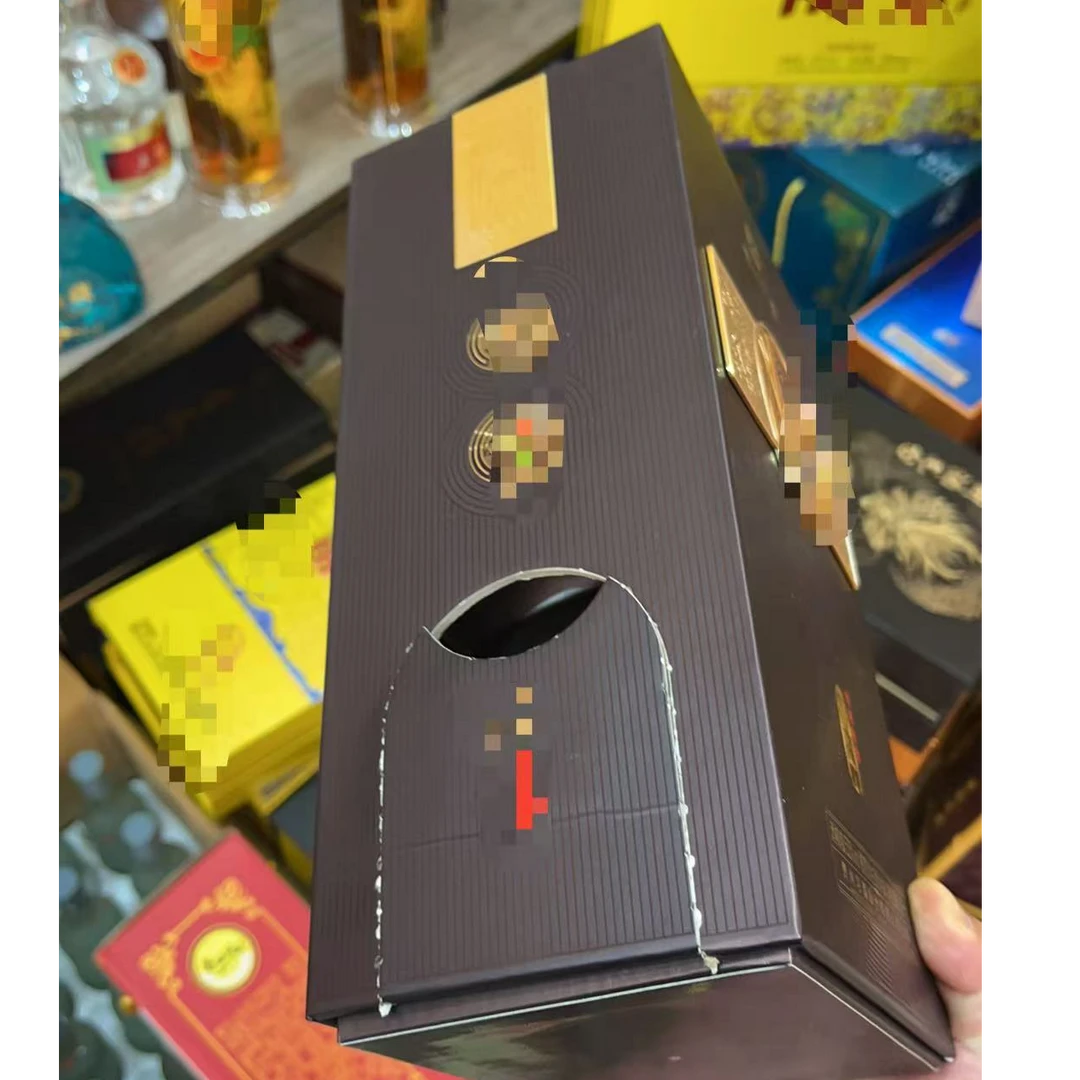 福利瑕疵白酒包装礼盒纸盒