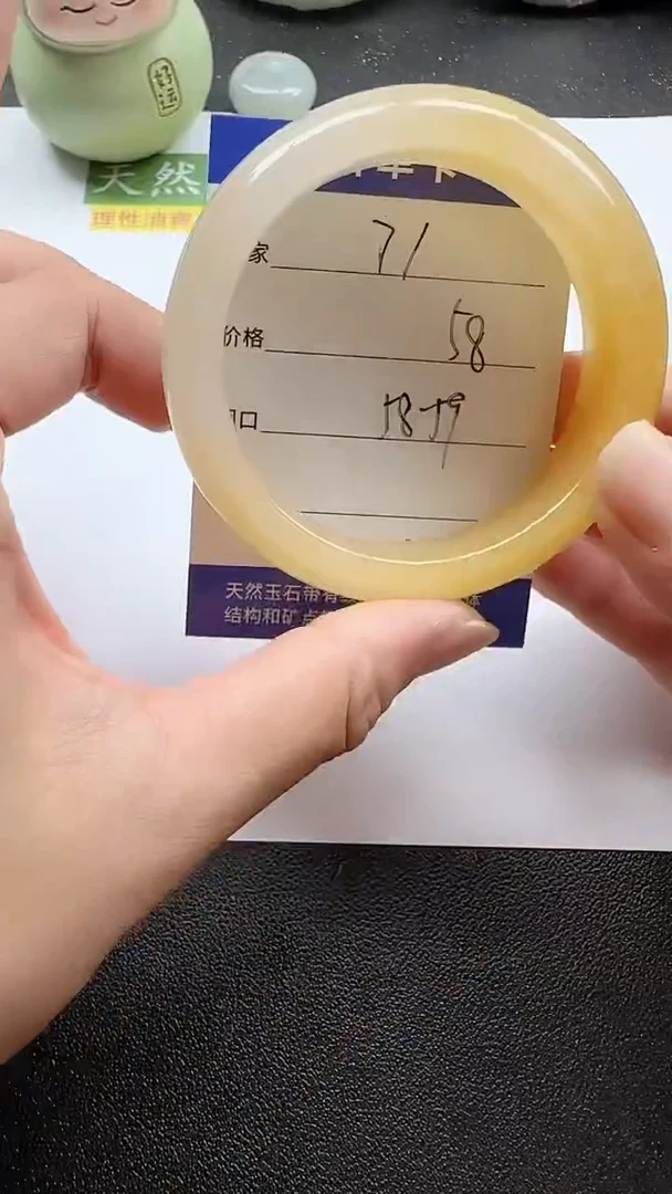 未镶嵌手镯石英质玉71
