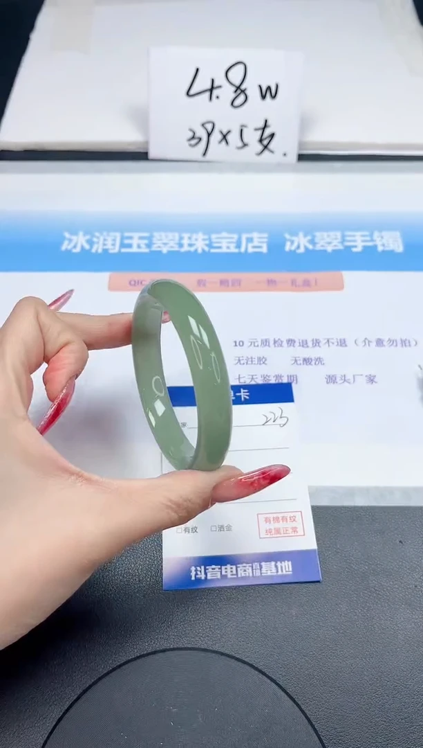 【闪购商品】石英质玉手镯未镶嵌223-58.6