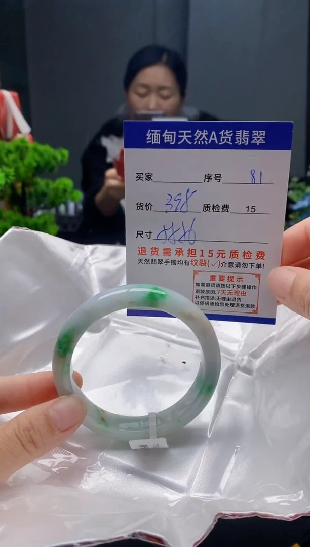 未镶嵌手镯翡翠81缅甸天然A货翡翠需包容瑕疵，介意慎拍