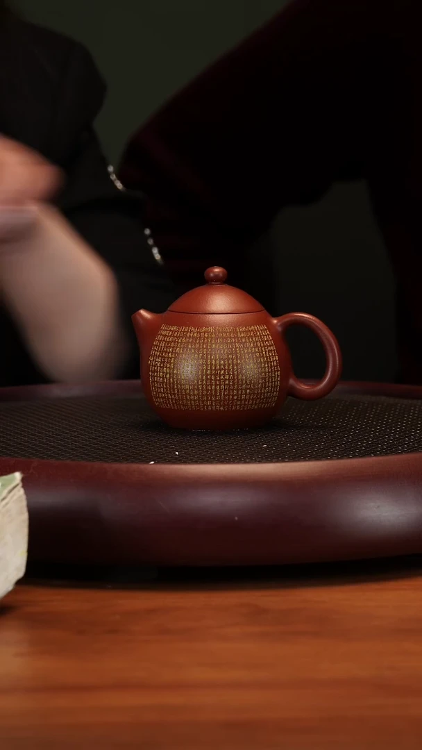 【闪购商品】紫砂茶壶2-67YJB龙蛋大红袍200cc