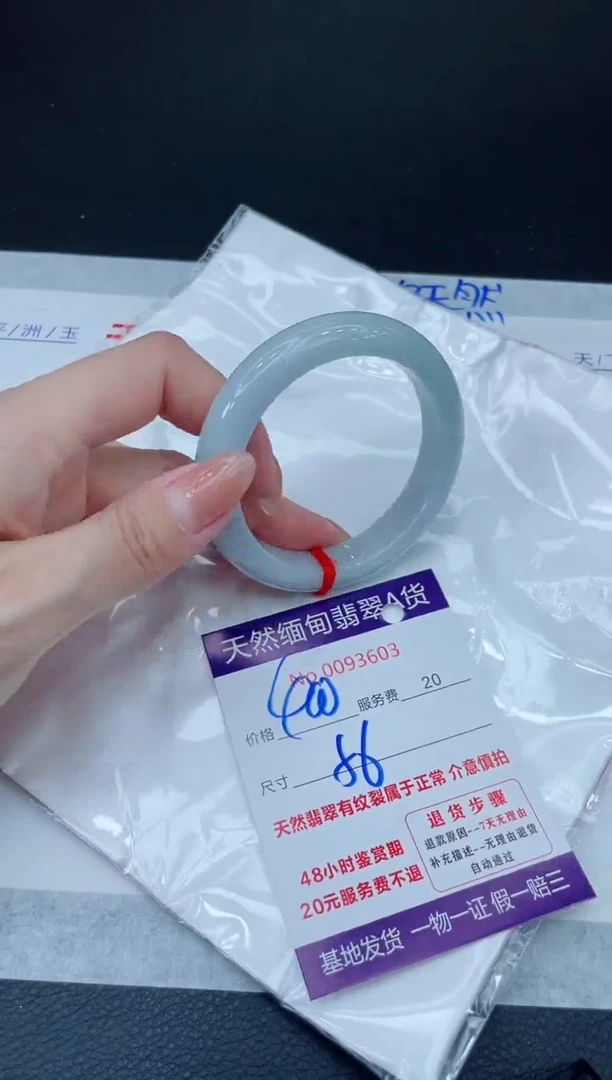 未镶嵌手镯翡翠400.00