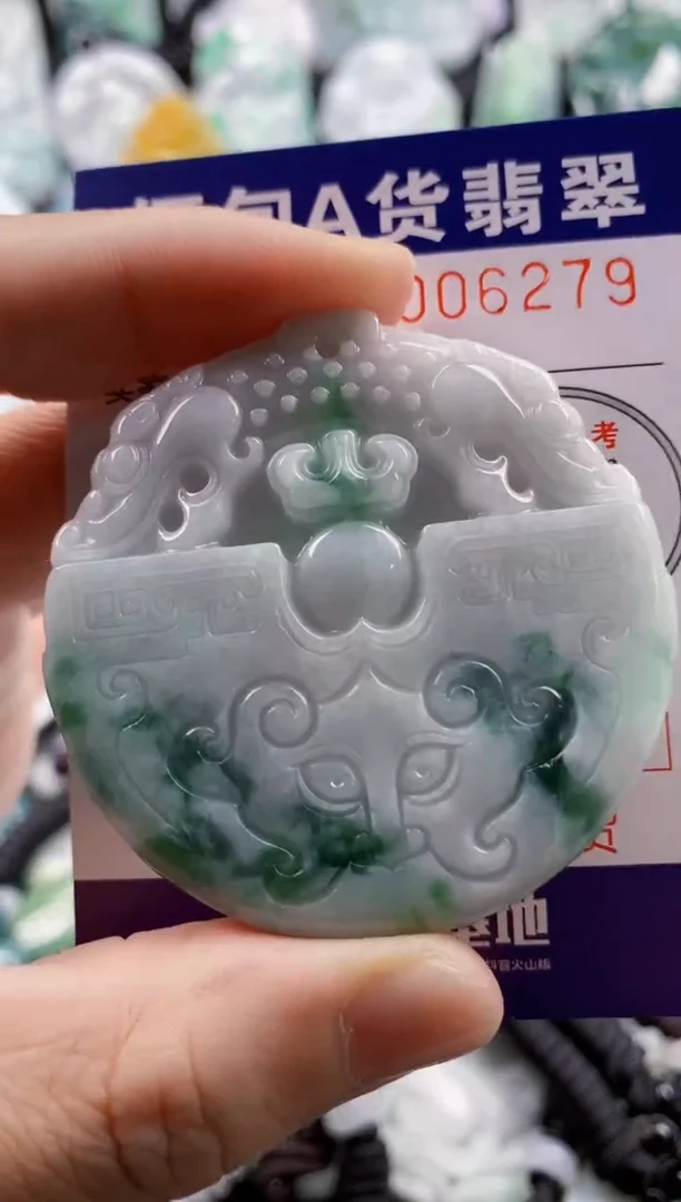 【闪购商品】翡翠吊坠(不含链)未镶嵌1