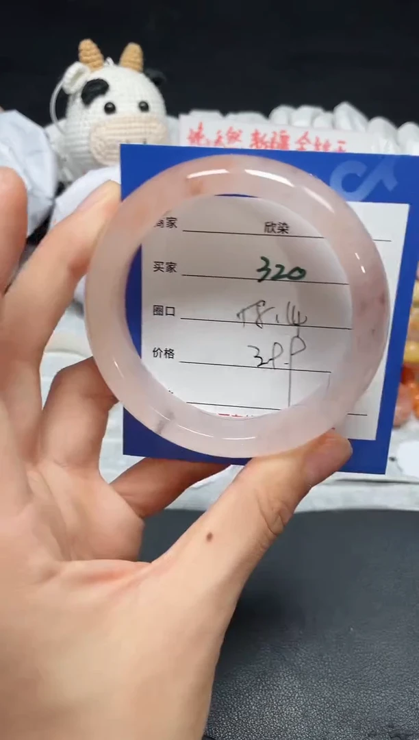【闪购商品】石英质玉手镯未镶嵌320