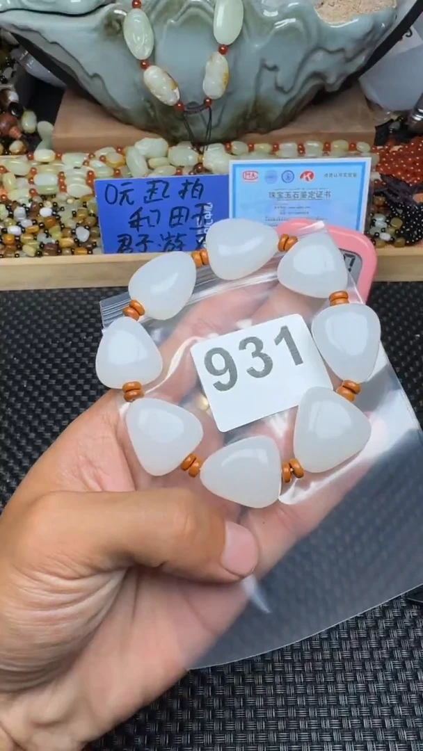 未镶嵌手链和田玉清*和田玉