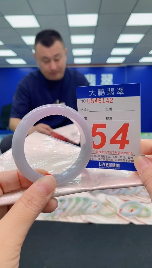 未镶嵌手镯翡翠壹*AAAAAAAAA
