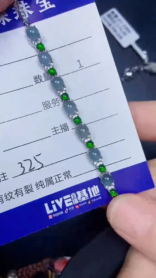 银S925镶嵌戒指翡翠3250