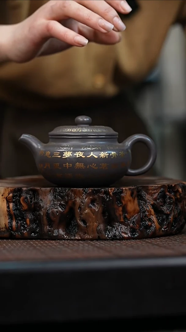 宜兴岁颐传砂原矿全手50