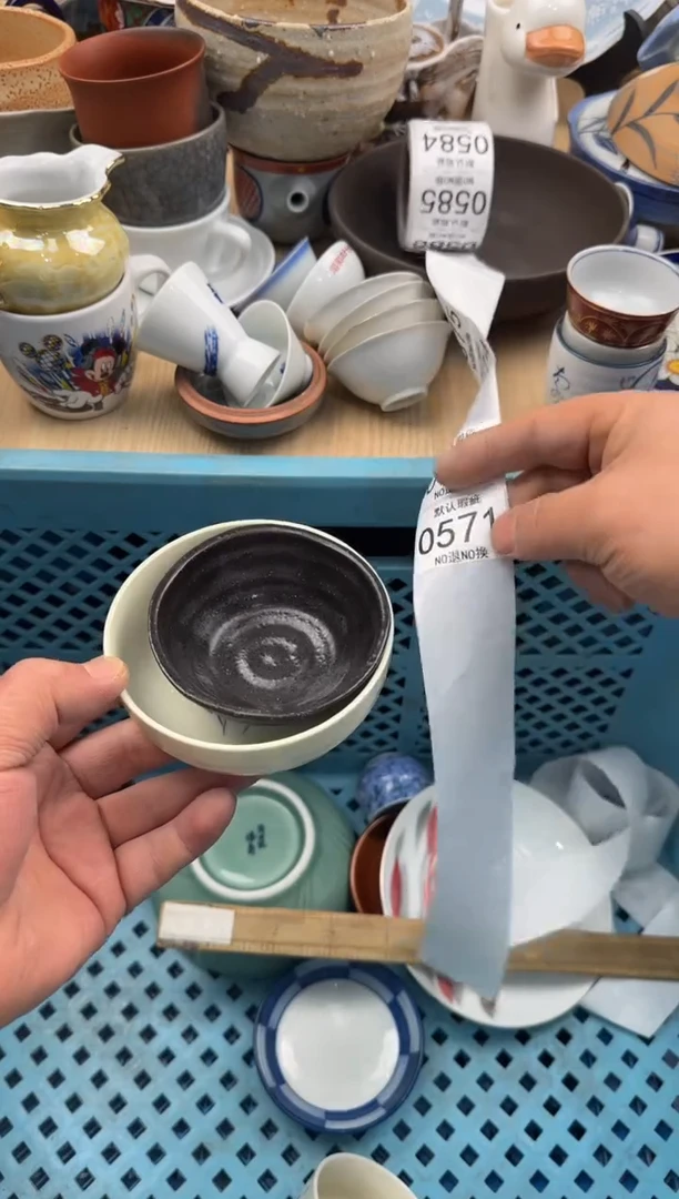 571默认微瑕，满20元包邮