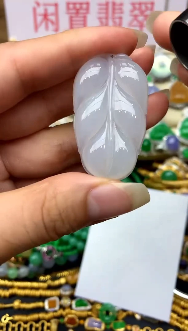 颈饰未镶嵌翡翠34 -中国好珍宝