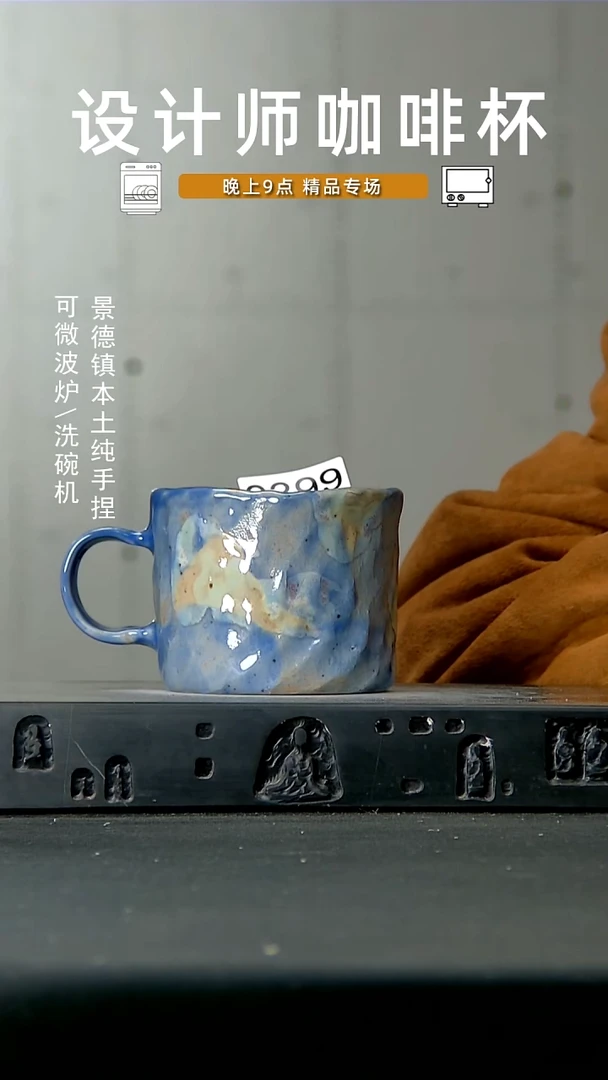 399高温手作 同款 食品级