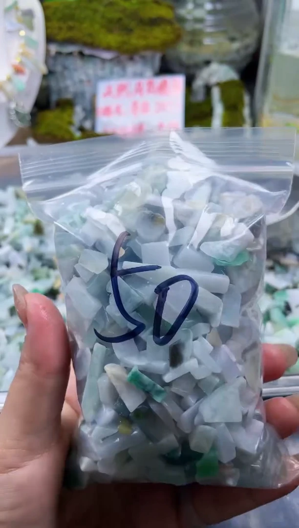翡翠散珠天然翡翠迷你500克50