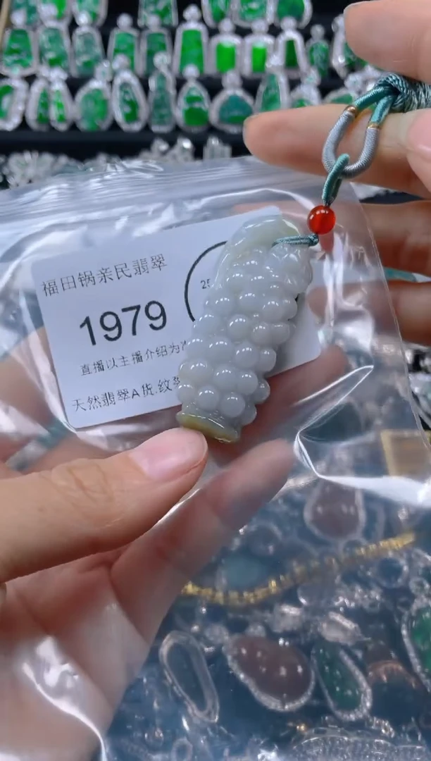 【闪购商品】翡翠颈饰未镶嵌1979.......