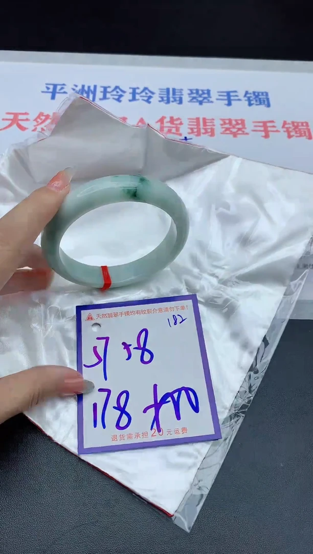未镶嵌手镯翡翠111111111111