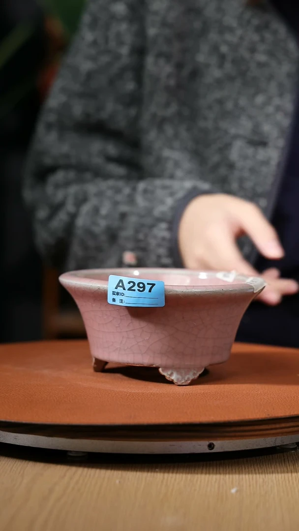 【石湾花盆】6寸反口小圆盆微瑕297