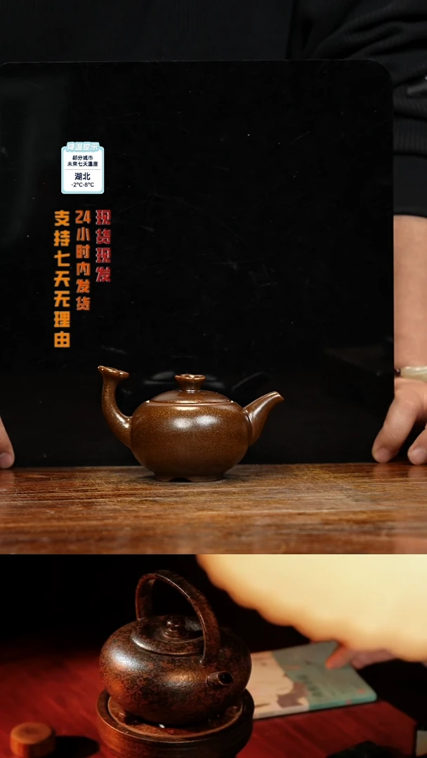 【闪购商品】紫砂茶壶八戒茶器-古法柴烧