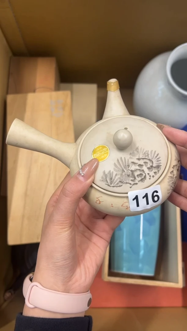 【闪购商品】瓷片116中古商品谨慎参拍