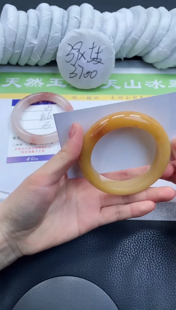 【闪购商品】石英质玉手镯未镶嵌A90-55+