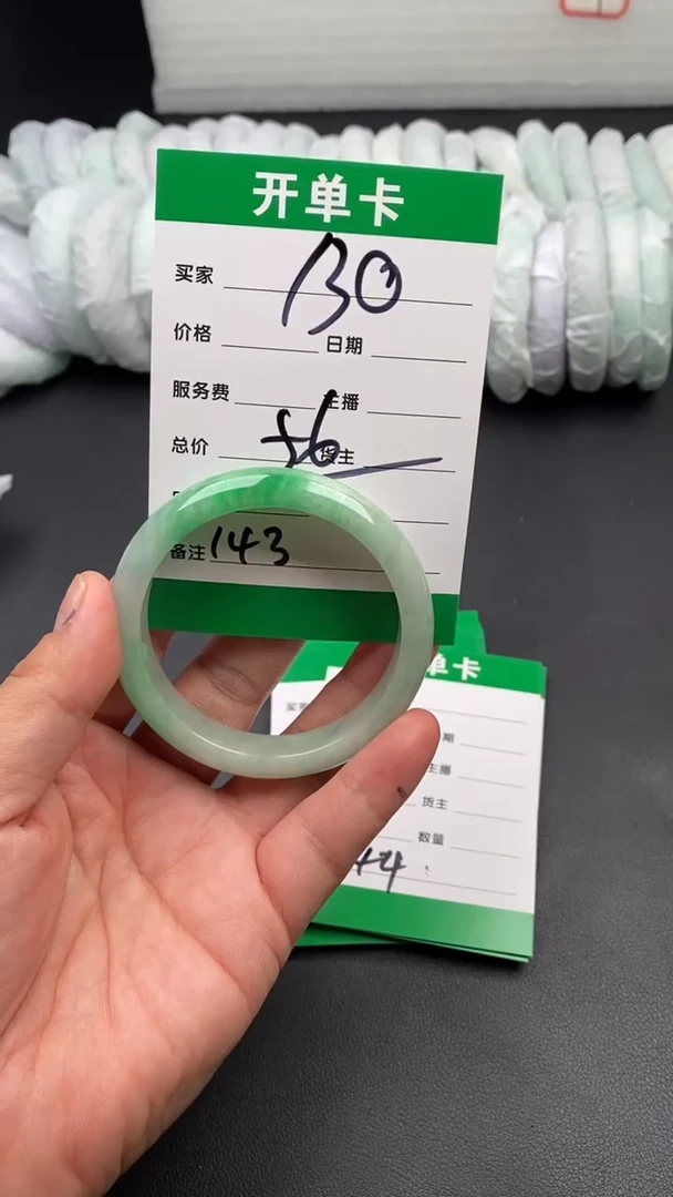 无非金属时尚冰透美人镯143