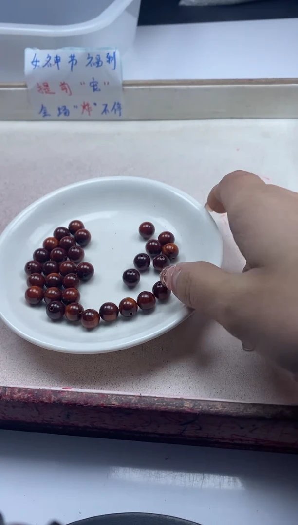 【闪购商品】檀香木散珠w998血檀木8mm*50颗