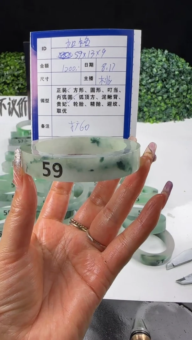 无非金属加*私人订制  59