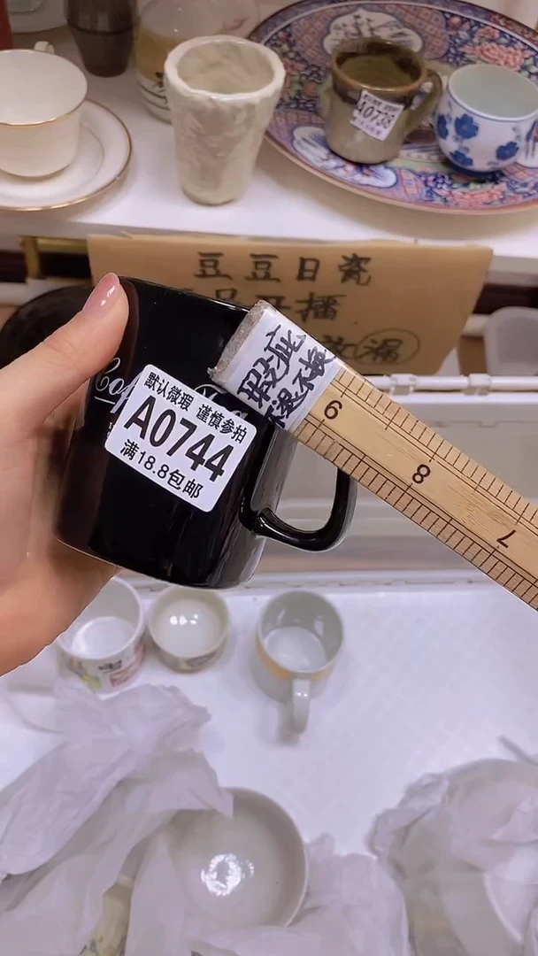 【闪购商品】其他特价瓷片】默认微瑕