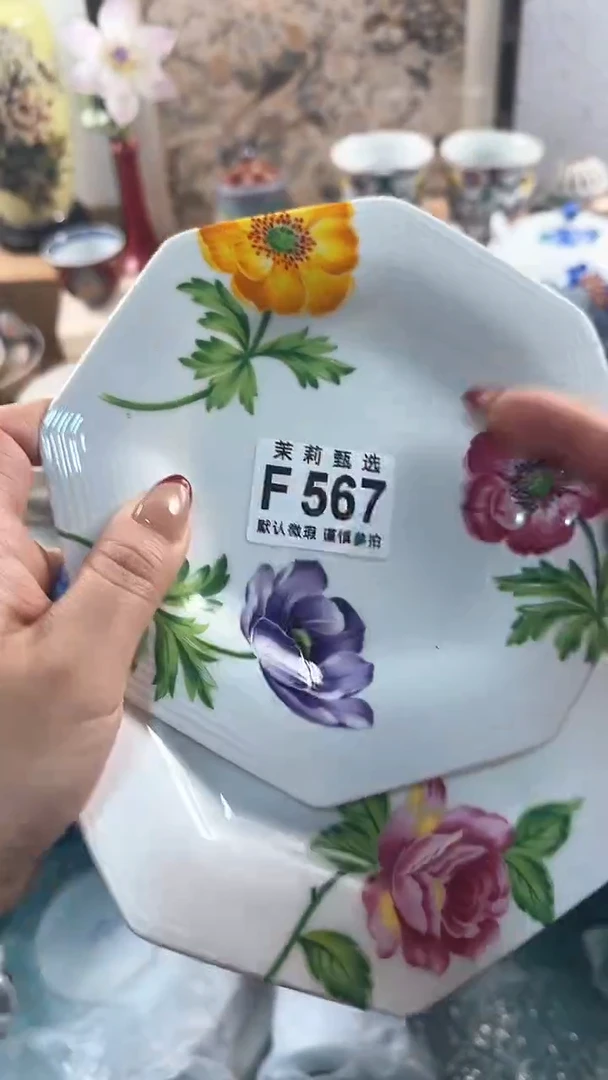 【闪购商品】茉莉甄选壹号商品567