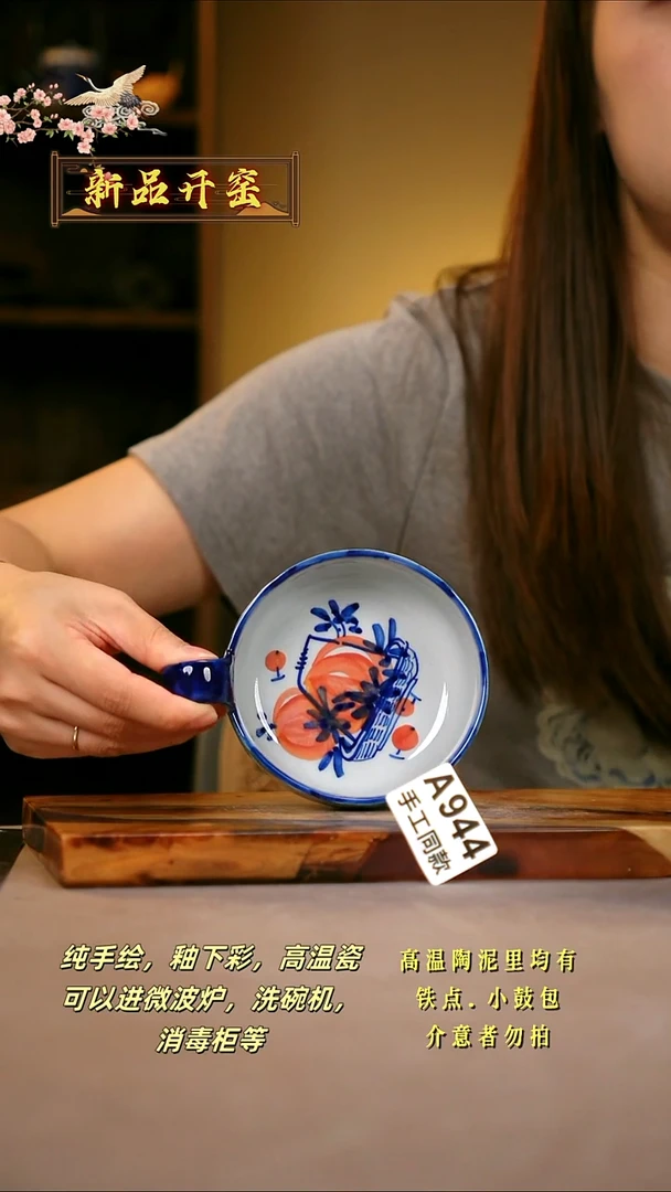 其他A944陶然集器瓷器