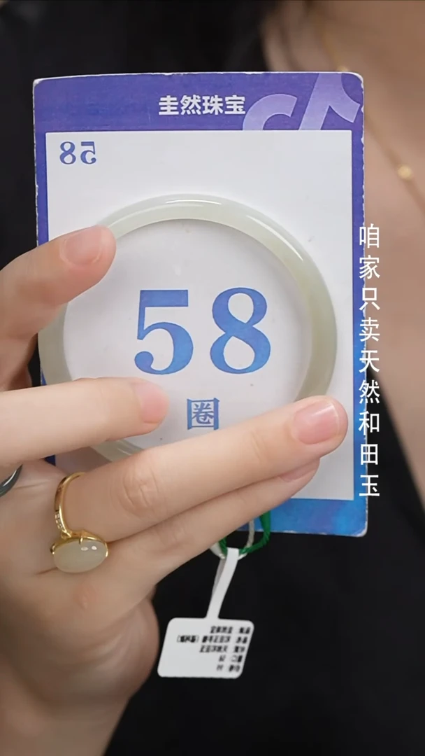 和田玉手镯未镶嵌046