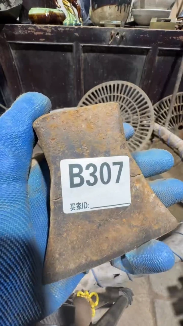 浪*沙0818老王直播间专属链接