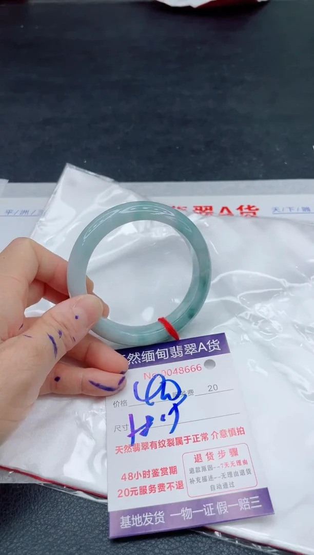 翡翠手镯未镶嵌400.00
