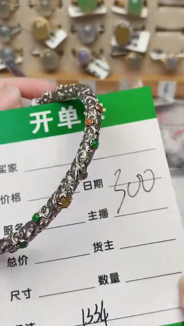 颈饰银S925镶嵌翡翠1334