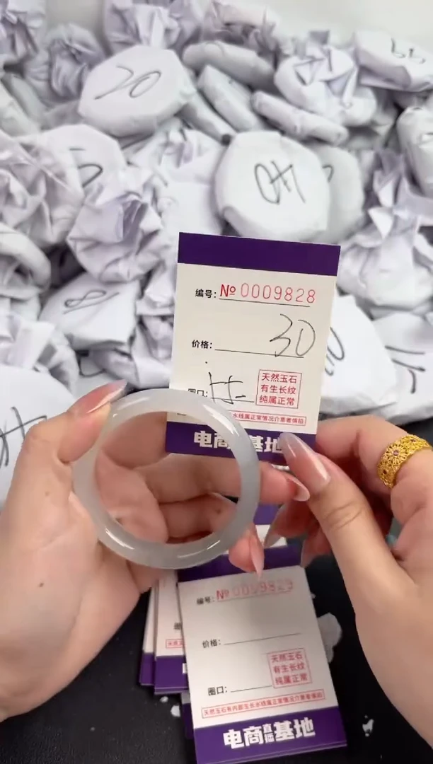 【闪购商品】玛瑙/玉髓手镯未镶嵌9828
