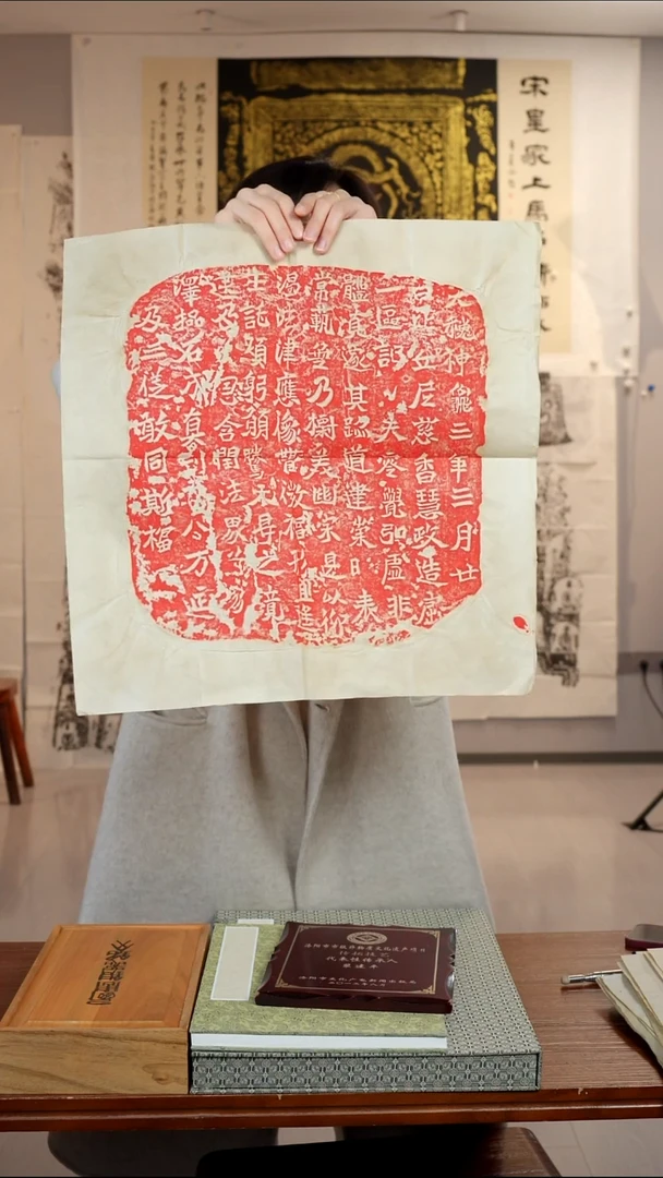 拓片用纸印石《慈香慧政造像记》