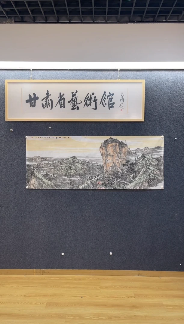 国画7128石重C麦积晴云小六尺软片横