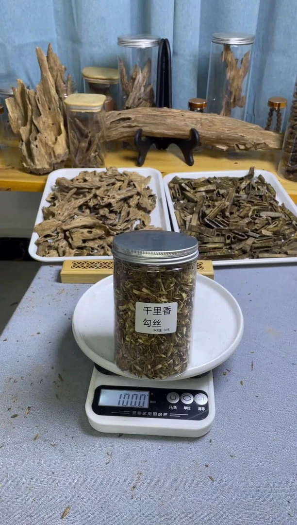 沉香沉香碎屑千里香勾丝60克