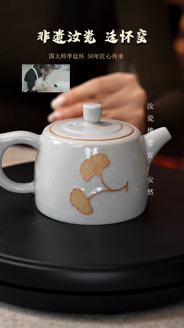 廷怀窑国大师月白釉井栏壶纯手支钉