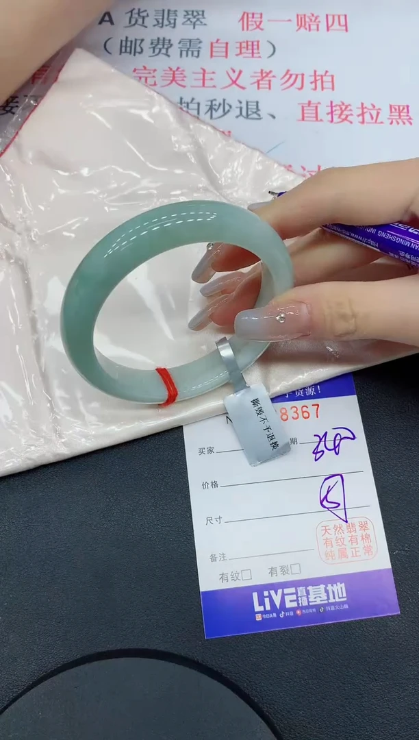 未镶嵌手镯翡翠67缅甸翡翠手镯
