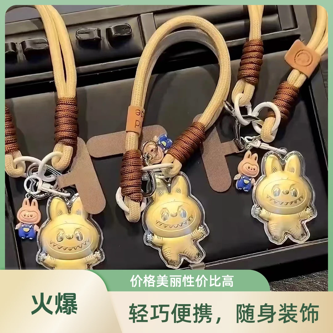 拉布布钥匙扣一个